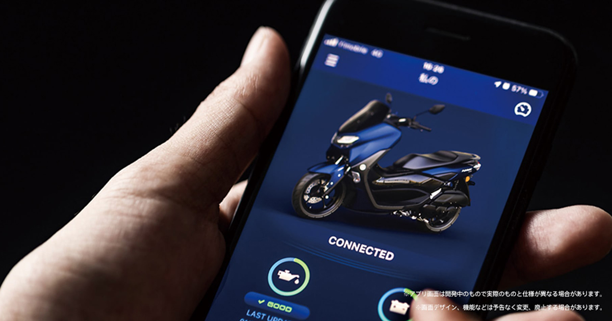 Satu Aplikasi Untuk Semua, Yamaha Kenalkan Y-ON Ke Publik